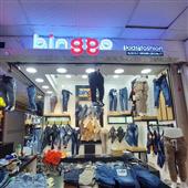 B