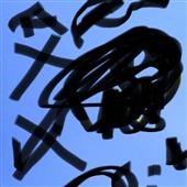 Wo