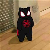 Vù