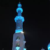 Al